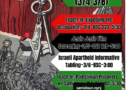 TCNJ Anti-Apartheid Week