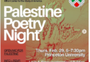Palestinian Poetry Reading, Princeton U, Thursday, Feb 29, 6pm