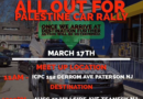 Ride Palestine Ride! Meet Paterson, Sunday, March 17, 11am