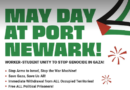 May Day Informational Picket Wed May 1 3 – 7pm @ Newark Port