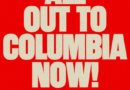 Call: All Out to Columbia U!