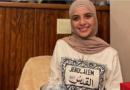 Leqaa Kordia, of Paterson, Columbia U. Student Detained for Nearly a Year Facing Deportation to ‘Israel’ to Possible Execution.  TX Dems Demand Release, NJ Dems Support IHRA Narrative Threatening Her Life