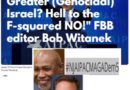 Update: NJ Dems Conaway / Norcross Vote to Merge Pentagon w/ IDF
